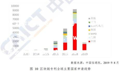TPWallet 是由 TP Blockchain 创立的一个去中心化数字资产钱包，属于一家新的区块链技术公司。TPWallet 提供多种功能，包括多币种支持、安全存储以及用户友好的界面，旨在为用户提供一个安全和便利的加密货币管理平台。

该钱包的特点包括支持多种主流和新兴加密货币的存储与管理，用户可以方便地进行转账、交易以及查看资产信息。TPWallet 还强调安全性，使用多重验证和加密技术来保护用户资产。

TPWallet 还提供了一些额外的服务，例如通过平台进行去中心化金融（DeFi）服务的访问，提高用户的资产流动性。因此，TPWallet 不仅仅是一个钱包，同时也是一个多功能的区块链平台。

如果您需要更多关于 TPWallet 的具体信息或其他疑问，请告诉我，我会为您提供更多的帮助！