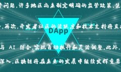 tiaoti区块链整体运营：构