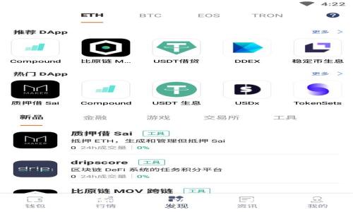 : TPWallet如何交易以太坊链上的数字货币