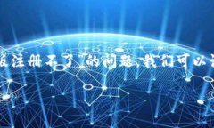 在网站或应用程序的使用