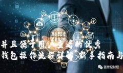 思考一个推广并且便于用