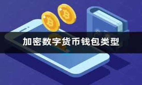

TokenPocket：您的全能数字钱包解决方案