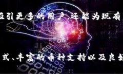    TPWallet：如何进行交易及