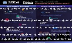   TPWallet苹果版：数字资产