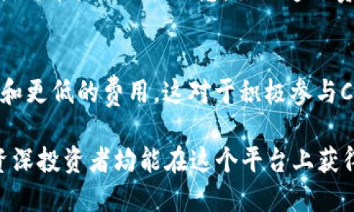   TPWallet苹果版：数字资产管理的新选择 / 

 guanjianci TPWallet, 数字资产, 钱包应用, 苹果版 /guanjianci 

 TPWallet是什么？
TPWallet是一款强大的数字资产管理工具，旨在为用户提供安全和便捷的加密货币存储、管理和交易体验。作为一款手机应用程序，TPWallet支持多种类型的数字资产，不仅限于常见的比特币（Bitcoin）、以太坊（Ethereum）等主流币种，还包括一系列的新兴加密货币。这款应用的设计理念是让用户能够随时随地掌控自己的资产，无论是在家中、办公还是在外出时。

TPWallet的苹果版本专为iOS用户打造，使得苹果手机用户能够轻松下载和使用。这款钱包的界面友好，用户操作简单，即使是对于新手用户来说，也能够轻松上手。用户只需注册账号，便可生成钱包地址，开始添加和管理自己的数字资产。

 TPWallet的主要功能
TPWallet包含多种功能，旨在提高用户的使用体验。以下是一些主要功能：

ul
listrong多币种支持：/strongTPWallet支持多种主流和新兴加密货币的存储和管理。用户可以在同一个钱包中存放不同种类的数字资产，简化管理流程。/li
listrong安全性：/strongTPWallet采用了多重安全措施，包括私钥的本地存储和身份验证，为用户的资金安全提供保障。/li
listrong易用性：/strongTPWallet的用户界面设计直观，功能易于找到，无论是创建新钱包、转账还是查看资产价值都非常便捷。/li
listrong交易功能：/strong用户可以在TPWallet中方便地进行数字资产交易，支持快速买卖和兑换。/li
listrong社区和支持：/strongTPWallet为用户提供在线支持和社区交流平台，用户可以在这里获取使用技巧和问题解答。/li
/ul

 为什么选择TPWallet？
选择TPWallet的原因有很多。首先，它的多币种支持使得用户能够集中管理所有资产，而无需在多个钱包间切换；其次，TPWallet的安全性较高，许多用户表示对其资金安全非常有信心；最后，使用TPWallet的社区环境也使得用户能够互相交流，获取最新的市场动态和投资建议。

 TPWallet的安全性分析
安全性是数字资产管理应用中最为重要的一项指标。TPWallet采取了一系列的安全措施来保护用户的资金。例如，用户的私钥会保存在本地，而不是发送到服务器上。这意味着即使TPWallet的服务器遭到攻击，用户的资产仍然是安全的。此外，TPWallet还支持双重认证，增强账户的安全性。

尽管TPWallet提供了多重安全保护，但用户仍然需要保持警惕。例如，不要随意点击在线钓鱼链接及不明来源的应用程序，确保自身设备安全也是保护资金的重要环节。

 使用TPWallet的注意事项
在使用TPWallet时，用户需要注意以下几点：

ul
listrong确保客户端更新：/strong使用最新版本的TPWallet以获得最优的安全性和功能体验。/li
listrong保护私钥：/strong务必妥善保管自己的私钥，切勿将其透露给任何人。/li
listrong定期备份：/strong建议定期备份钱包，以防设备损坏或丢失数据。/li
listrong理解费用：/strong在进行交易时，要了解相关的手续费，做出明智的决策。/li
/ul

 可能相关问题解答

 如何注册和使用TPWallet？
注册和使用TPWallet的流程非常简单。用户首先需要在App Store中搜索“TPWallet”，下载安装完成后，打开应用程序。接下来，用户需要创建一个新账户。系统会引导你输入必要的个人信息，并生成一个安全的私钥。务必秀备份和保管好这串私钥，因为这将是访问你资金的唯一钥匙。

完成注册后，用户可以根据界面提示进行操作，比如添加资产、查看余额等。TPWallet的用户界面较为友好，只需按照步骤操作，即可完成相关的设置。

 TPWallet的手续费是多少？
在TPWallet上进行资产转账时，用户需要支付一定的手续费。这些手续费通常是为了支付区块链网络中的交易费用，不同的资产手续费也会有所不同。用户可以在进行转账时查看实时的手续费信息。建议用户在转账时确认手续费的金额，以避免不必要的成本。

 我的TPWallet账户被盗怎么办？
如果你发现自己的TPWallet账户被盗，首先要保持冷静。尽快修改账户的密码，并启用二步验证。如果不幸的是，资金已经被转出，用户应该立即联系TPWallet的客服团队，并提供相关信息，虽然追回资金的希望不大，但客服能够提供进一步的建议和帮助。

 TPWallet是否支持去中心化交易？
是的，TPWallet支持去中心化交易。随着去中心化交易平台的兴起，TPWallet也逐渐集成了相关功能，用户能够在应用内直接进行去中心化交易，享受更快的交易速度和更低的费用。这对于积极参与Crypto交易的用户来说，是一个极具吸引力的功能。

总体来说，TPWallet作为一款数字资产管理工具，凭借其多样化的功能与用户友好的界面，为用户提供了一个安全而便捷的管理方式。它的强大功能使得新手用户和资深投资者均能在这个平台上获得良好的体验。