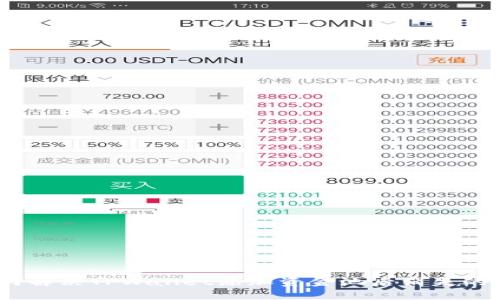 : 如何解决TPWallet添加资金池后消失的问题？