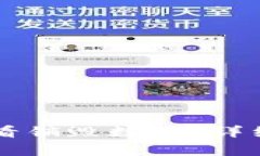 如何在TPWallet中查看销毁数