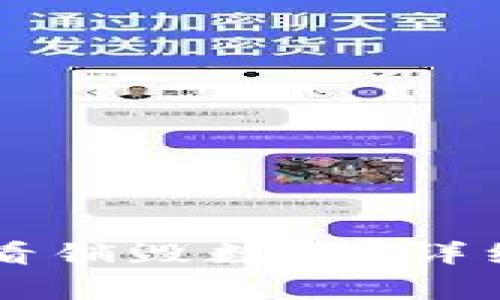 如何在TPWallet中查看销毁数量？详细指南与常见问题解答