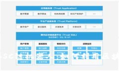 全面解析TPWallet BSC链机器人：如何利用区块链技