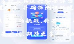 区块链能力测试是什么岗位guaijanci区块链, 能力测