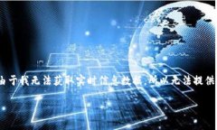 关于“tpwallet公司注销”的问题，我们可以探讨一