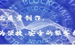   蚂蚁文化区块链解析：理解其定义、应用与前景