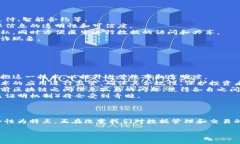 区块链技术是一项革命性的创新，正在重新定义