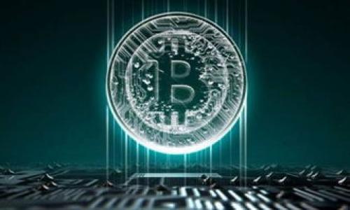    什么是DAD区块链？全面解析与应用前景  / 

 guanjianci  DAD, 区块链技术, 数字资产, 智能合约  /guanjianci 

 什么是DAD区块链？ 
 DAD区块链，即“Decentralized Autonomous Digital”区块链，是一个去中心化的自主数字资产平台，旨在通过区块链技术实现资产的透明化和真实性。它通过智能合约来确保交易的安全性与有效性，推动数字资产的交易与管理，使用户可以拥有更高的自主权。在这个平台上，用户可以自由创建、买卖和管理自己的数字资产，同时也能够参与到平台的治理和发展中。 

 DAD区块链的核心目标是打破传统金融系统的壁垒，使得信息和资产在全球范围内都能够无障碍地流通。它不仅仅是一个简单的资产交易平台，更是一个通过区块链技术构建的生态系统，致力于提升用户的体验和资产的安全性。 

 DAD区块链的功能与特点 
 DAD区块链具备多项功能和特点，使其在数字资产交易领域脱颖而出： 

ul
li **去中心化**：DAD区块链不依赖于任何中心化机构的控制，所有的交易记录和信息都是公开透明的，任何人都可以查看。/li
li **智能合约**：通过智能合约的自动执行，DAD区块链能够确保交易的可信性和安全性，无需中介。/li
li **高度安全性**：利用区块链技术的加密算法，DAD区块链能够有效保护用户的资产与数据安全，防止被恶意攻击。/li
li **快速交易**：得益于区块链的高效性，DAD支持快速交易，用户可以随时随地进行资产交换。/li
li **社区治理**：用户可以通过持有代币参与到平台的治理中，投票决定平台的重要事项，形成一个民主的决策机制。/li
/ul

 DAD区块链的应用场景 
 DAD区块链的应用场景非常广泛，涵盖了金融、供应链、物联网等多个领域。以下是主要的几个应用场景： 

ul
li **数字资产交易**：用户可以在DAD区块链平台上进行各种数字资产的买卖，快速、安全地进行交易。/li
li **金融服务**：包括借贷、投资、保险等金融服务，用户可以通过智能合约进行无中介交易，降低成本。/li
li **供应链管理**：DAD区块链能够提供透明的供应链可追溯性，确保每个环节的信息都可以被验证。/li
li **版权管理**：艺术家可以利用DAD区块链保护自己的作品版权，通过智能合约进行版权交易。/li
li **投票系统**：利用区块链的不可篡改性，DAD区块链能够为各种投票活动提供安全、透明的平台。/li
/ul

 DAD区块链的优势与挑战 
 DAD区块链具备如下优势： 

ul
li **降低成本**：由于去中心化的特性，DAD区块链能够降低用户在交易中需要支付的各类费用。/li
li **提高效率**：借助智能合约的自动执行，交易过程变得更加快速和高效。/li
li **增强信任**：所有交易信息都被记录在区块链上，确保信息的不可篡改与透明。/li
/ul

 然而，DAD区块链也面临一些挑战： 

ul
li **技术成熟度**：区块链技术仍在不断发展，技术的不成熟可能会带来安全隐患。/li
li **法规监管**：各国对数字资产的监管政策尚未明确，可能会影响DAD区块链的发展。/li
li **用户认知**：用户对区块链的认识仍较为有限，缺乏市场认可度。/li
/ul

 相关问题1：DAD区块链与传统金融系统的区别 
 DAD区块链与传统金融系统相比，具有诸多显著的区别： 

h4 1. 中心化与去中心化 /h4
 传统金融系统是中心化的，所有交易和资金流程都依赖于银行和其他金融机构的监管。而DAD区块链是去中心化的，任何人都可以参与交易，不需经过中介。 

h4 2. 透明度 /h4
 传统金融交易记录并非完全开放，用户无法随意查看，而DAD区块链的所有交易都是公开透明的，任何人都可以查阅到每一笔交易。 

h4 3. 交易费用 /h4
 在传统金融体系中，用户需要支付各种手续费，而DAD区块链则因其去中心化特性，大幅降低了交易费用。 

h4 4. 速度与效率 /h4
 DAD区块链依靠智能合约提高了交易的速度，用户可以实时完成交易，而传统金融交易需至少几个工作日才能完成。 

 总体来说，DAD区块链在风险控制、资产安全、用户体验等方面均优于传统金融系统。随着技术的发展与普及，其潜力将愈加显现。 

 相关问题2：如何参与DAD区块链？ 
 参与DAD区块链的方式有很多，以下是几种主要途径： 

h4 1. 创建钱包 /h4
 在参与DAD区块链之前，用户需要创建一个数字钱包来存储自己的数字资产。钱包可以是硬件钱包、软件钱包或交易所提供的钱包。 

h4 2. 购买数字资产 /h4
 用户可以通过交易所或者其他平台购买DAD区块链上的数字资产。建议用户在选择交易所时要优先考虑其安全性和信誉。 

h4 3. 参与社区治理 /h4
 持有DAD代币的用户可以参与到平台的治理中，投票决定平台的未来发展方向。用户的声音在DAD区块链中是至关重要的。 

h4 4. 学习与分享 /h4
 加入DAD区块链的社区，参与讨论、学习技术、分享经验，增强自己对区块链的理解，有助于更好地参与其中。 

 欲参与DAD区块链，用户应当在确保信息来源可信的前提下，谨慎投资，切忌盲目跟风。 

 相关问题3：DAD区块链的安全性如何保障？ 
 安全性是DAD区块链设计的核心之一，其保障机制主要体现在以下几个方面： 

h4 1. 加密技术 /h4
 DAD区块链使用高强度的加密算法来保护用户的数据和资产。即使黑客攻击，也很难窃取用户的信息。 

h4 2. 共识机制 /h4
 通过共识机制，DAD区块链的节点会共同确认每一笔交易的合法性，从而防止恶意操作和双重支付。 

h4 3. 智能合约安全审计 /h4
 DAD区块链的智能合约在上线之前会接受严格的安全审计，确保其代码逻辑没有漏洞，降低安全风险。 

h4 4. 定期更新与维护 /h4
 DAD区块链会定期进行系统更新和维护，及时修复潜在的安全问题，保障用户的资产安全。 

 通过上述多重安全保障机制，DAD区块链为用户提供了一个相对安全的交易环境，用户可以放心参与到其中。 

 相关问题4：DAD区块链未来的发展趋势 
 DAD区块链作为新兴技术，其未来的发展趋势主要表现在以下几个方面： 

h4 1. 越来越多的应用场景 /h4
 随着技术的不断发展，DAD区块链的应用场景将不断扩展，未来不仅限于数字资产交易，还将涵盖更多的行业和领域。 

h4 2. 政策与法规的逐步完善 /h4
 随着区块链技术的普及，各国政府开始重视数字资产的监管，未来有望出台完善的法律法规，促进行业的健康发展。 

h4 3. 用户教育与认知提升 /h4
 随着DAD区块链的不断推广，用户对这一新兴技术的认知也将不断提升，越来越多的用户将积极参与到区块链的生态系统中。 

h4 4. 技术研究的深入 /h4
 未来，DAD区块链的技术研发将更加深入，不断提升系统的安全性、效率以及可扩展性，适应不断变化的市场需求。 

 综上所述，DAD区块链具有广阔的发展前景，但要实现这些目标，需要各方共同努力。只有通过技术创新与用户合作，DAD区块链才能迎来更加美好的未来。 