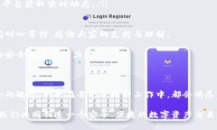 TPWallet维护公告：提币暂停