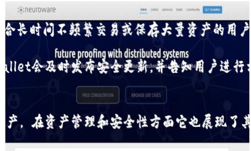 在区块链和加密货币领域，“TPWallet链导入”通常指的是将某种区块链网络的资产或链上数据导入到TPWallet这款数字中，从而实现对该网络中加密资产的管理和使用。TPWallet是一款多链数字，支持多种区块链资产的存储、转账和管理。

### TPWallet链导入的意义
使用TPWallet进行链导入有几个重要的意义：

1. **资产管理**：通过将不同区块链的资产导入到TPWallet，用户能够在一个平台上集中管理他们的数字资产，大大提升了使用的便利性。
  
2. **跨链功能**：TPWallet通常支持多链操作，用户可以在不同的区块链间轻松转移资产，而不必每次都切换。

3. **用户体验**：TPWallet提供直观的用户界面，使得用户在导入链或管理币种时的操作简便，不需要具备专业的技术知识。

### TPWallet链导入的步骤
通常，导入链到TPWallet的步骤包括：

1. **下载及安装TPWallet app**：用户需要先在手机或其他设备上下载并安装TPWallet。

2. **创建或导入**：用户可以选择创建一个新的，或者导入已有的文件或助记词。

3. **选择链导入**：在界面中，选择需要导入的区块链资产。

4. **进行链导入操作**：根据提示输入相关信息，比如私钥、助记词或者其他必要的资产信息进行导入。

5. **确认导入**：确认资产信息无误后，完成导入操作。

6. **查询资产**：成功导入后，用户可以在中看到所导入资产的余额和转账历史。

### 其他相关问题
为了更加详细地了解TPWallet链导入的相关内容，以下是4个可能感兴趣的问题：

1. **如何在TPWallet中管理多种数字资产？**
   
2. **TPWallet相比其他的优势是什么？**
   
3. **链导入过程中常见的错误及解决办法。**
   
4. **如何保证TPWallet的安全性？**

接下来，我们将逐一解答这些问题。

#### 如何在TPWallet中管理多种数字资产？

TPWallet旨在提供一个多链的数字资产管理平台，允许用户在同一个中管理来自各种区块链的加密货币。用户在TPWallet中可以方便地添加不同的链，如Ethereum、Tron、Binance Smart Chain等。通过以下几个方面，用户能够高效地管理多种数字资产。

首先，每种资产都有独立的账户和余额，用户可以通过TPWallet提供的用户界面直接查看和管理这些资产。用户只需在主界面选择相应的资产，即可看到每种资产的详细信息与交易记录。在资产列表中，用户可以方便地完成转账和接收功能。

其次，TPWallet支持一键交易功能。用户可以在同一链内或跨链进行资产转换，比如将Ethereum转换为BSC链上的Token。通过调用去中心化交易所（DEX）或其他交易服务，TPWallet简化了交易流程，为用户提供更优质的交易体验。

最后，TPWallet还提供了丰富的数字资产管理工具，包括市场行情跟踪、资产估值、收益calculator等。这些功能帮助用户及时理解市场波动，并根据市场变动快速做出资产配置的决策。

#### TPWallet相比其他的优势是什么？

TPWallet作为一款多功能的数字，相比于许多单一链，具有多方面的优势。

首先是支持多链。与一般只支持一条区块链的数字不同，TPWallet可以同时支持多个链的资产管理用户可以在同一个找到多种不同的数字资产，并在各个链间无缝切换。

其次是用户体验。在用户界面设计上，TPWallet致力于提高用户体验，其界面友好，操作简单，即使是那些初次接触区块链的用户也能够轻松上手。这一点在新手用户中尤为重要，因为许多人会被复杂的功能和界面所困扰。

再者，TPWallet提供了强大的安全防护措施，其采用了多重加密技术和离线冷存储，进一步保障用户资产安全。此外，TPWallet还具备助记词恢复和私钥导入，这为用户提供了一定的备份和恢复功能。

最后，TPWallet还不断进行功能更新和社区支持。通过不断发布更新和扩展功能，TPWallet致力于保持与市场的同步，为用户提供最新的数字资产管理服务。

#### 链导入过程中常见的错误及解决办法

在导入链的过程中，有时用户可能会遇到一些常见问题。以下是几个常见错误的详细分析及解决办法。

首先，用户在输入私钥或助记词时可能会因输入错误导致链导入失败。这种情况下，用户需要确认输入的内容完全正确，尤其是字母的大小写及符号的准确性。建议在输入前，再次核对一次助记词或私钥。

其次，对于一些不支持的链或版本，用户可能会发现无法成功导入。这时用户需要确认所选的链是否在TPWallet的支持列表中，及时更新TPWallet到最新版本可帮助避免这种问题。

第三，导入时网络问题也是一个较为常见的故障。如果网络不稳定，可能导致导入失败或超时。用户需要检查自己的网络连接，并尽量选择一个信号更好的地方进行操作。

最后，TPWallet可能会因为资源不足而影响链导入。在低配置的手机或设备上，用户需要确保有足够的存储空间，同时退出未使用的应用程序，以释放内存。

#### 如何保证TPWallet的安全性？

安全性是数字资产管理的重要考量，TPWallet从多个方面采取措施确保用户资产的安全。

首先，用户在创建时，会获得助记词和私钥，这些是用户访问和管理其资产的唯一凭证。建议用户务必将助记词和私钥妥善保管，不要通过不安全的渠道分享给任何人。同时，用户可以选择定期更换的密码，以进一步增强安全性。

其次，TPWallet采用了多重加密技术，包括AES和RSA等，这些都是目前业界广泛使用的安全加密标准。通过这样的技术手段，用户的交易数据和账户信息都能得到有效的保护，黑客在没有相应技术的基础上难以窃取用户信息。

此外，TPWallet提供了离线的功能。通过离线存储法，用户的资产在不连接互联网的情况下保存，使其不易受到线上攻击。这种方式适合长时间不频繁交易或保存大量资产的用户。

最后，TPWallet还建立了强大的技术支持团队，常态监控和更新系统，以应对网络安全方面的突发事件。一旦发现某一安全漏洞，TPWallet会及时发布安全更新，并告知用户进行相应的操作以保障安全。

### 总结
TPWallet作为一款多链数字，使得用户在资产管理上拥有了更大的灵活性与便利性。通过链导入功能，用户能够轻松管理各种数字资产。 在资产管理和安全性方面它也展现了其独特的优势。了解TPWallet的操作与特点，不仅能帮助用户更好地进行加密资产的管理，也能为未来的投资决策提供更有力的保障。