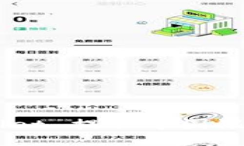 如何通过 TPWallet 提取中国银币：详细操作指南