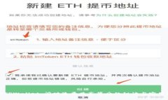 揭秘TPWallet：闲时流量共享